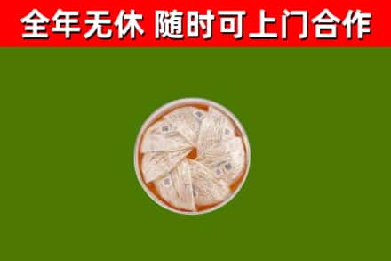 金川县回收燕窝价格