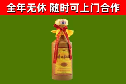 金川县烟酒回收15年茅台酒.jpg