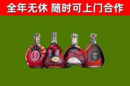 金川县回收老洋酒