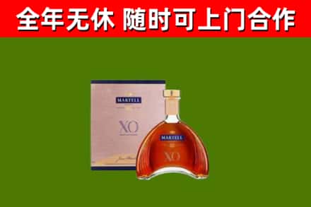 金川县回收马爹利洋酒