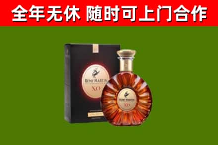 金川县回收人头马洋酒