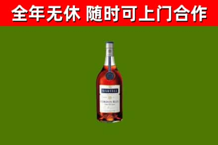 金川县烟酒回收马爹利蓝带洋酒.jpg